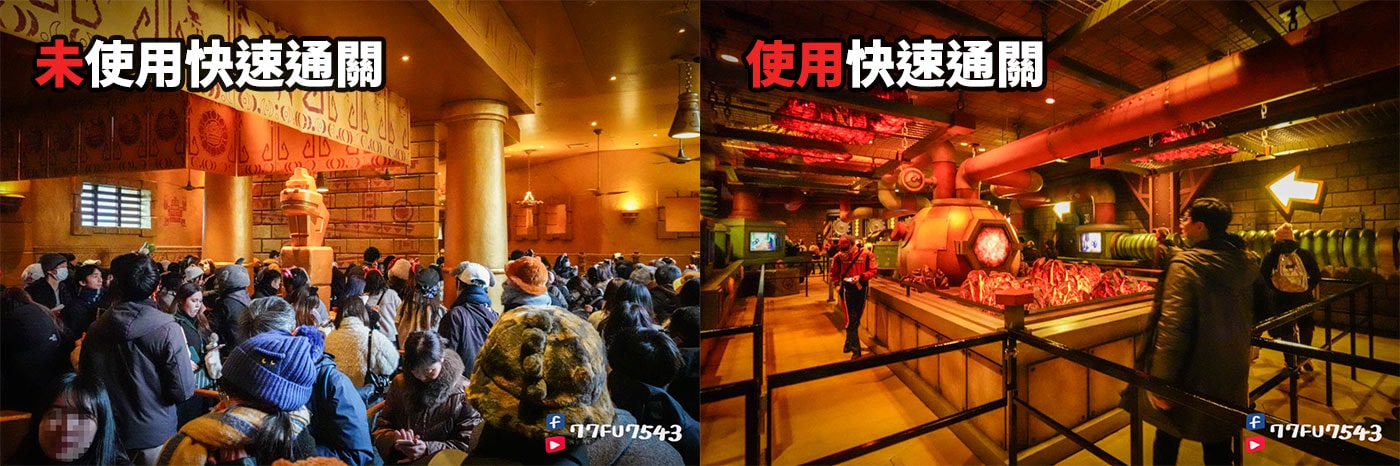 環球影城快速通關攻略-10