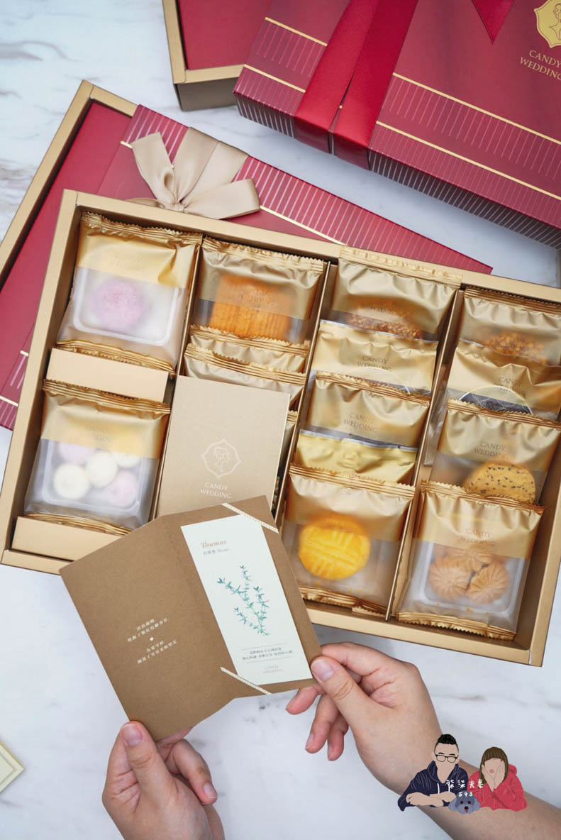2023Candy Wedding喜餅 (20)