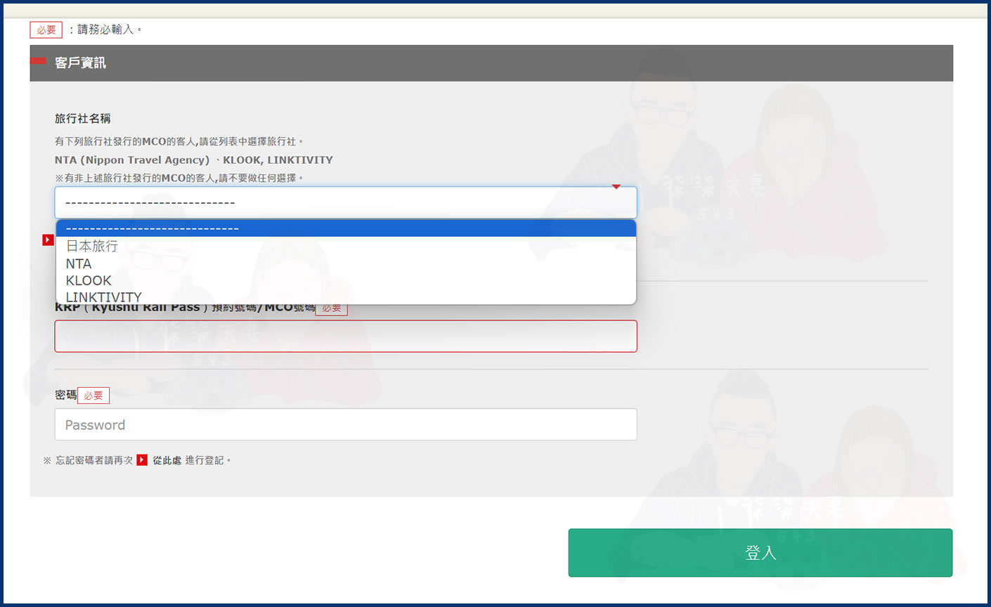 九州JR PASS預約劃位教學》8步驟一看就會!預約及兌換由布院之森與阿蘇男孩等特色列車指定席! - 第14張圖 九州 jr pass 預約 (3)