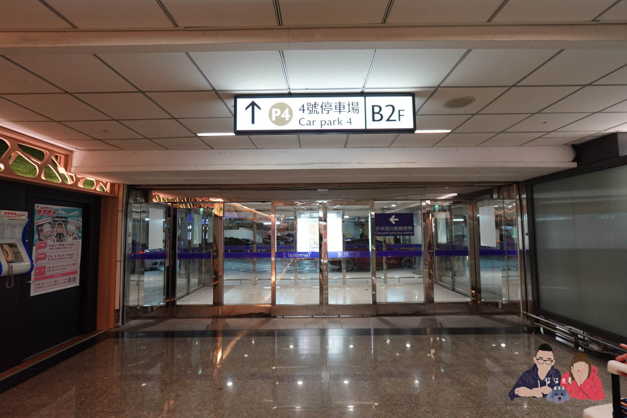 入境大廳往P4停車場 (19)