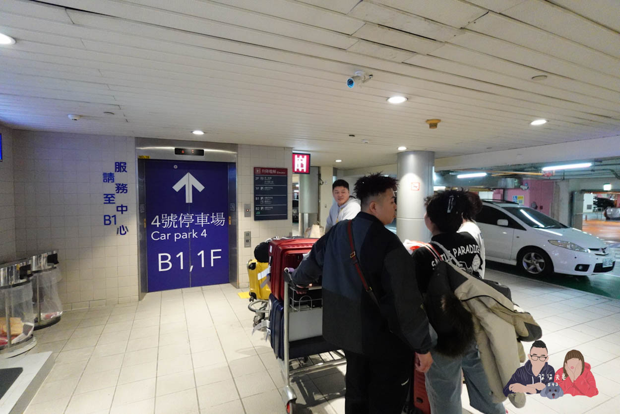入境大廳往P4停車場 (20)