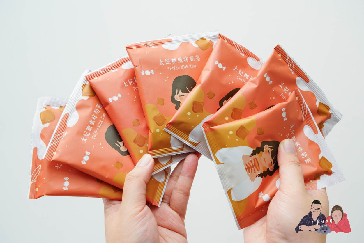 午茶夫人團購 (11)