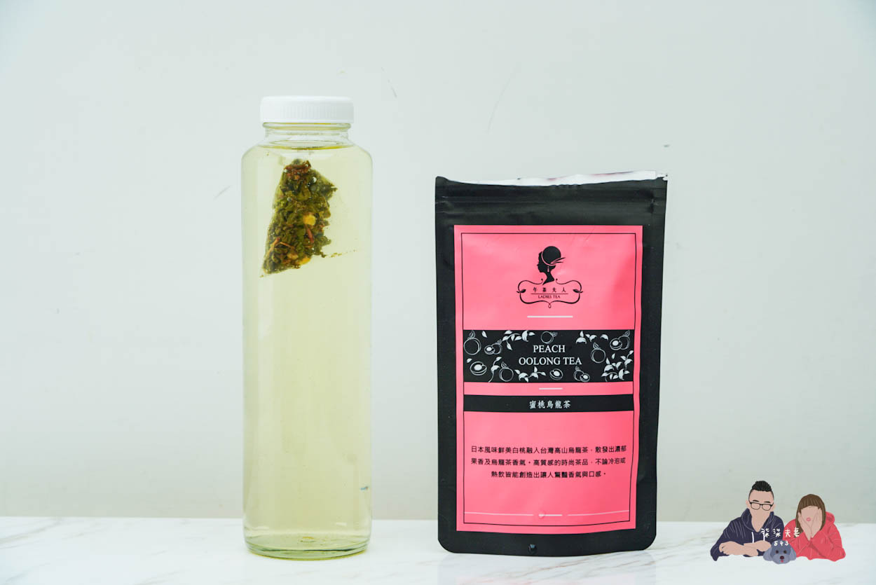 午茶夫人團購 (55)