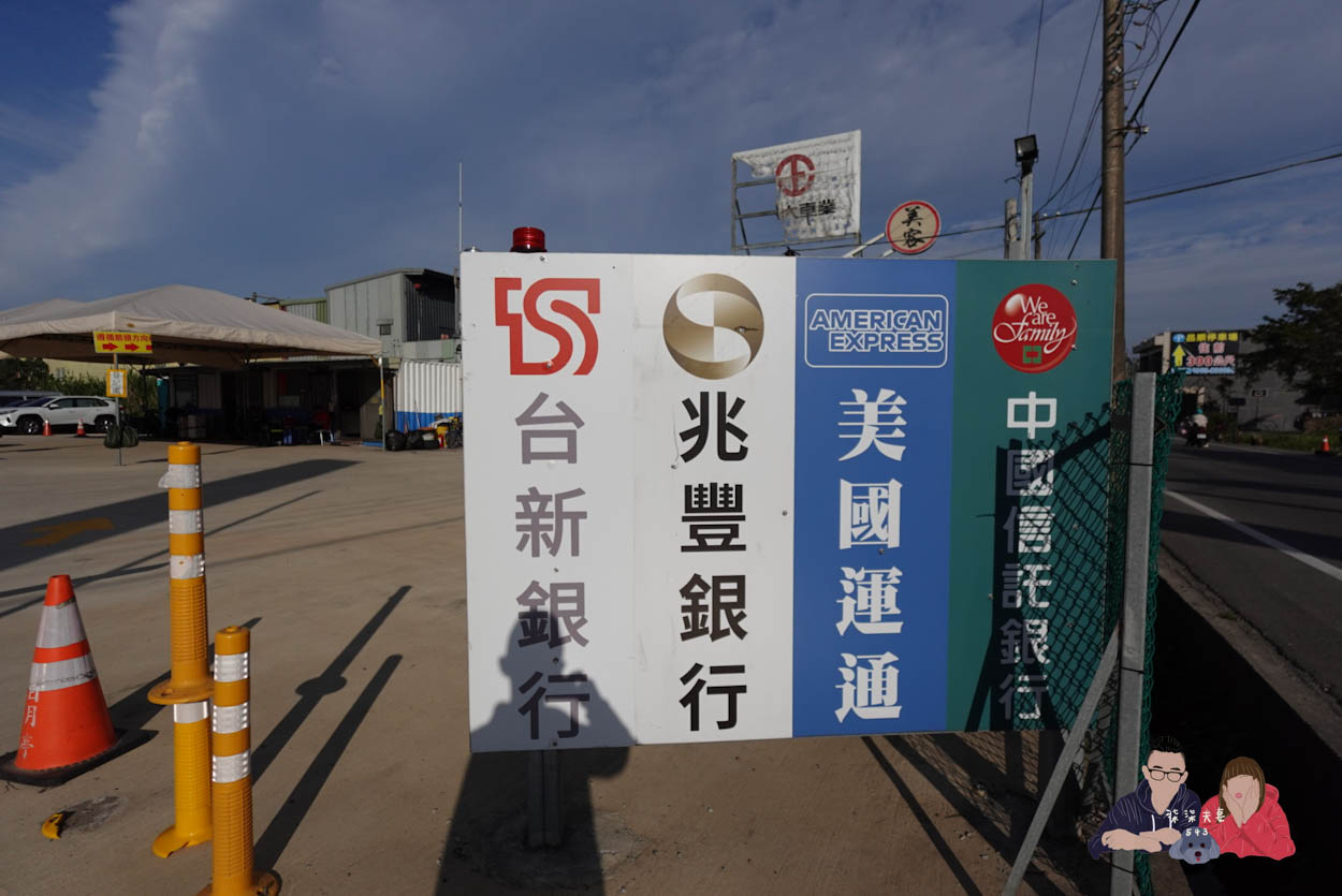 日月亭平安停車場 (11)