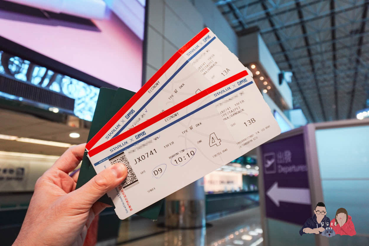 星宇航空JX0741台北飛曼谷-(2)