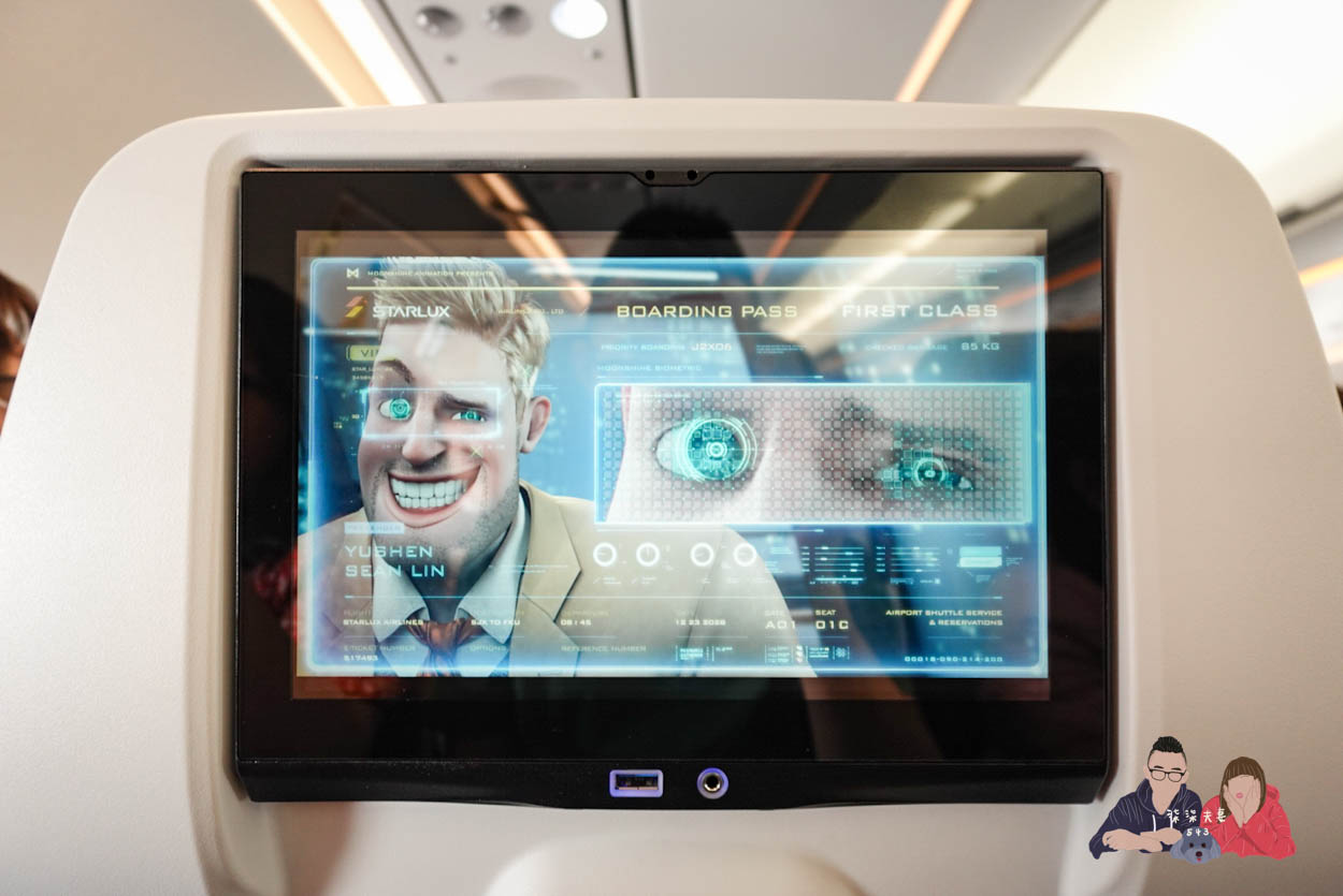 星宇航空JX0741台北飛曼谷 (38)