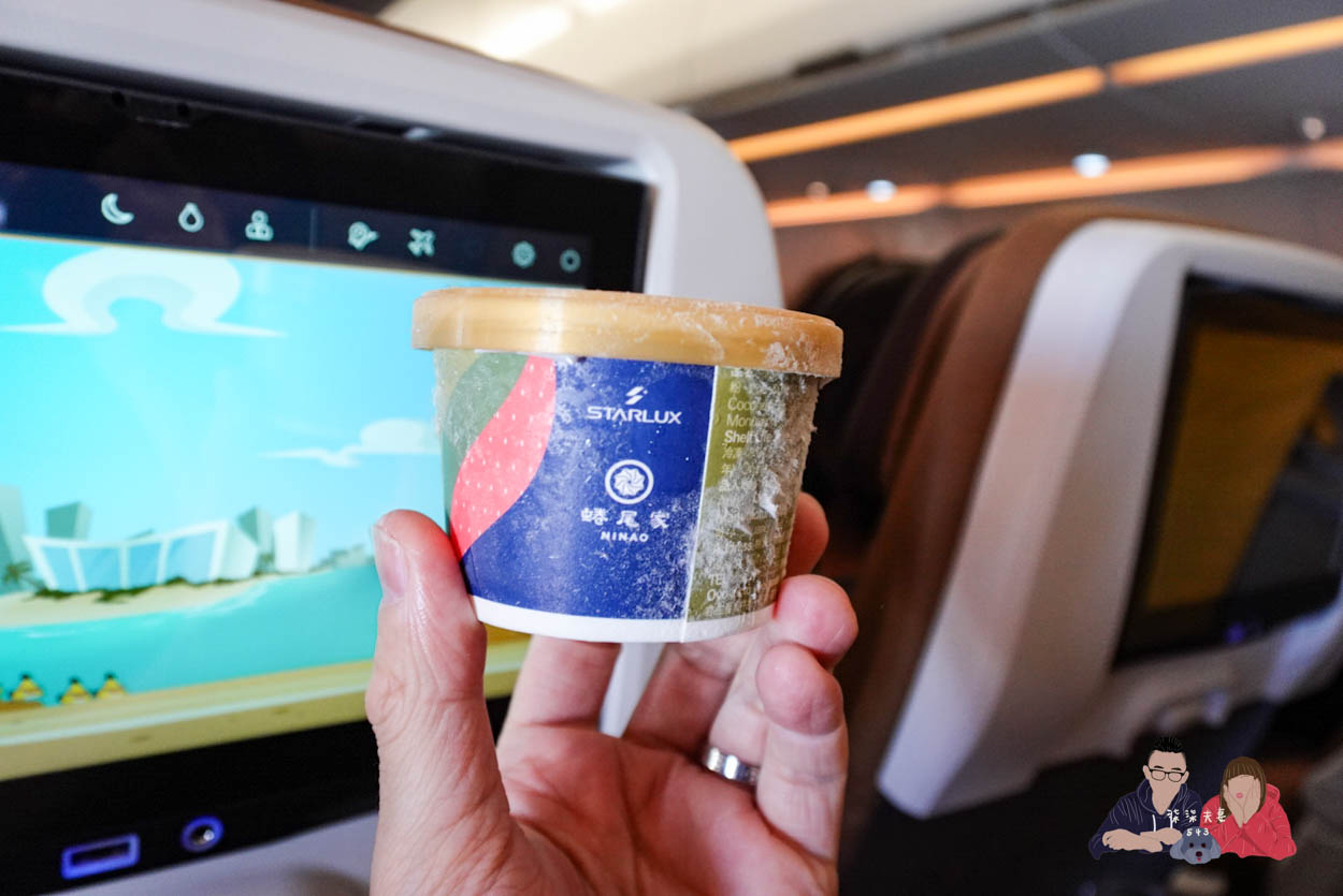 星宇航空JX0741台北飛曼谷 (56)