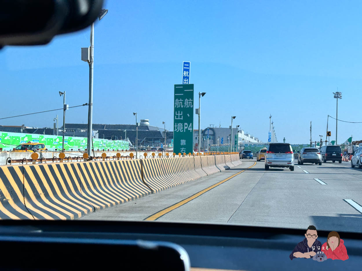 桃園機場第二航廈P4停車場怎麼走 (2)