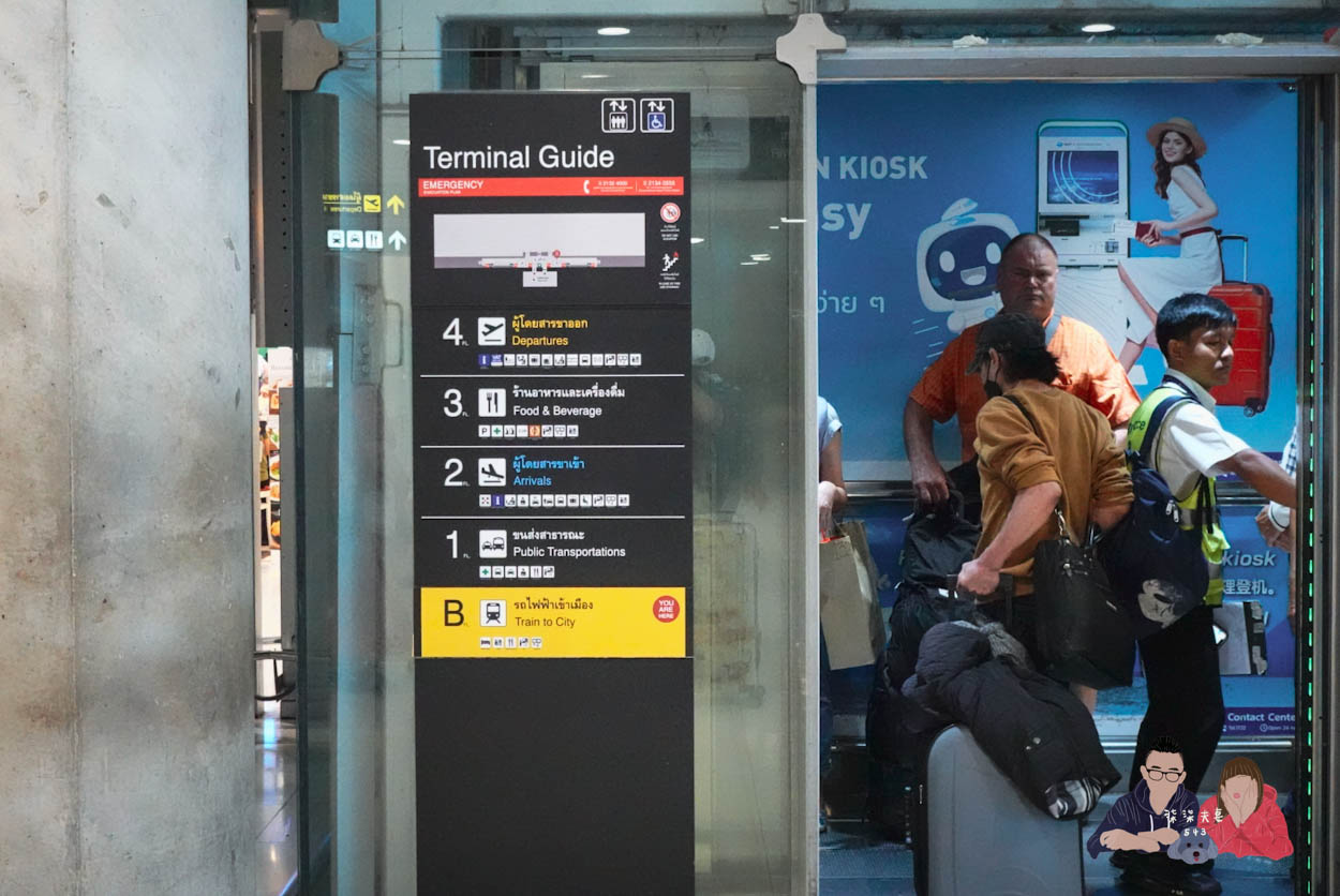 曼谷機場換錢》最推薦的泰銖換匯方式,BKK素萬那普機場地下樓層換錢怎麼走?給妳完整路線指引不迷路! - 第3張圖 泰國機場換匯B層 (15)