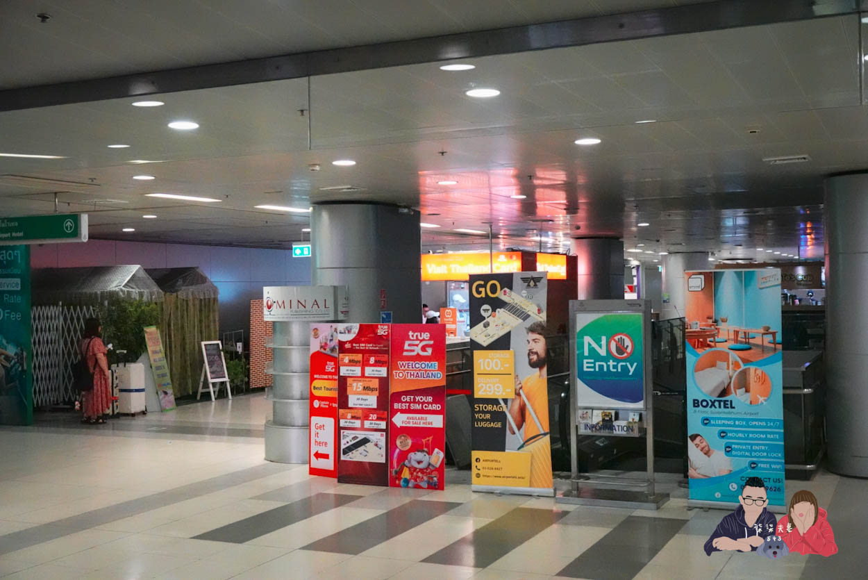 曼谷機場換錢》最推薦的泰銖換匯方式,BKK素萬那普機場地下樓層換錢怎麼走?給妳完整路線指引不迷路! - 第8張圖 泰國機場換匯B層 (7)