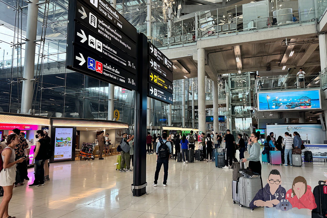 泰國機場換匯B層