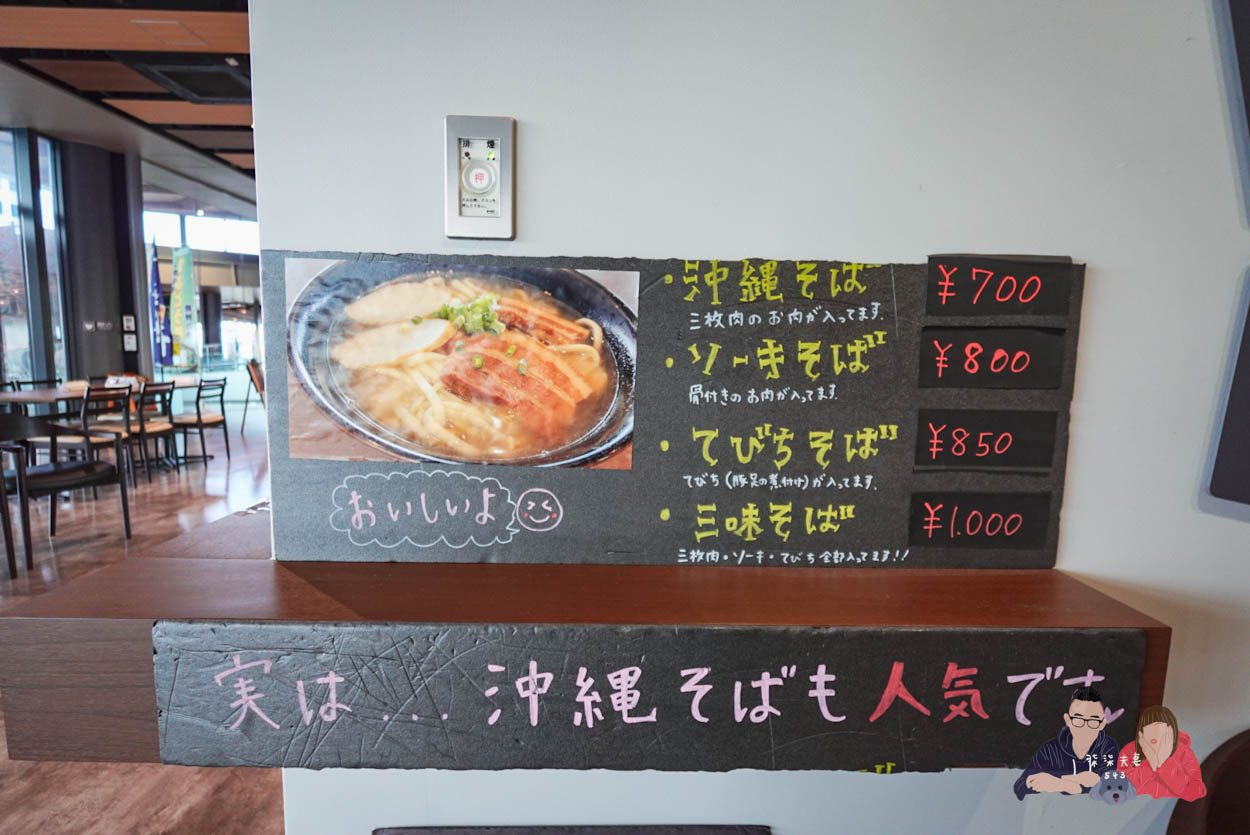 萬座毛》沖繩北部必訪象鼻岩景點,巴士交通/停車/景觀介紹~ - 第23張圖 萬座毛 (49)