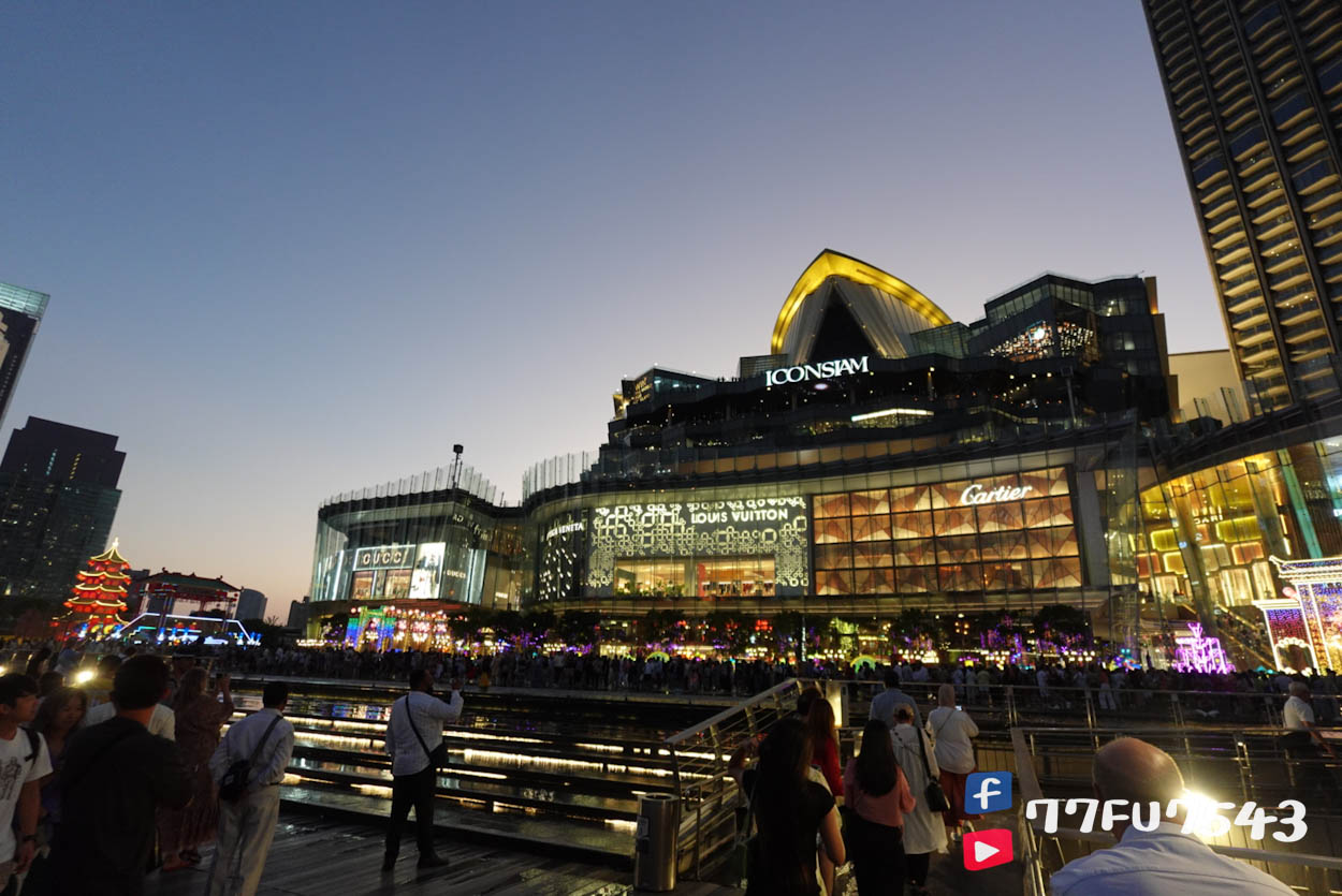 Iconsiam 暹羅天地換泰銖