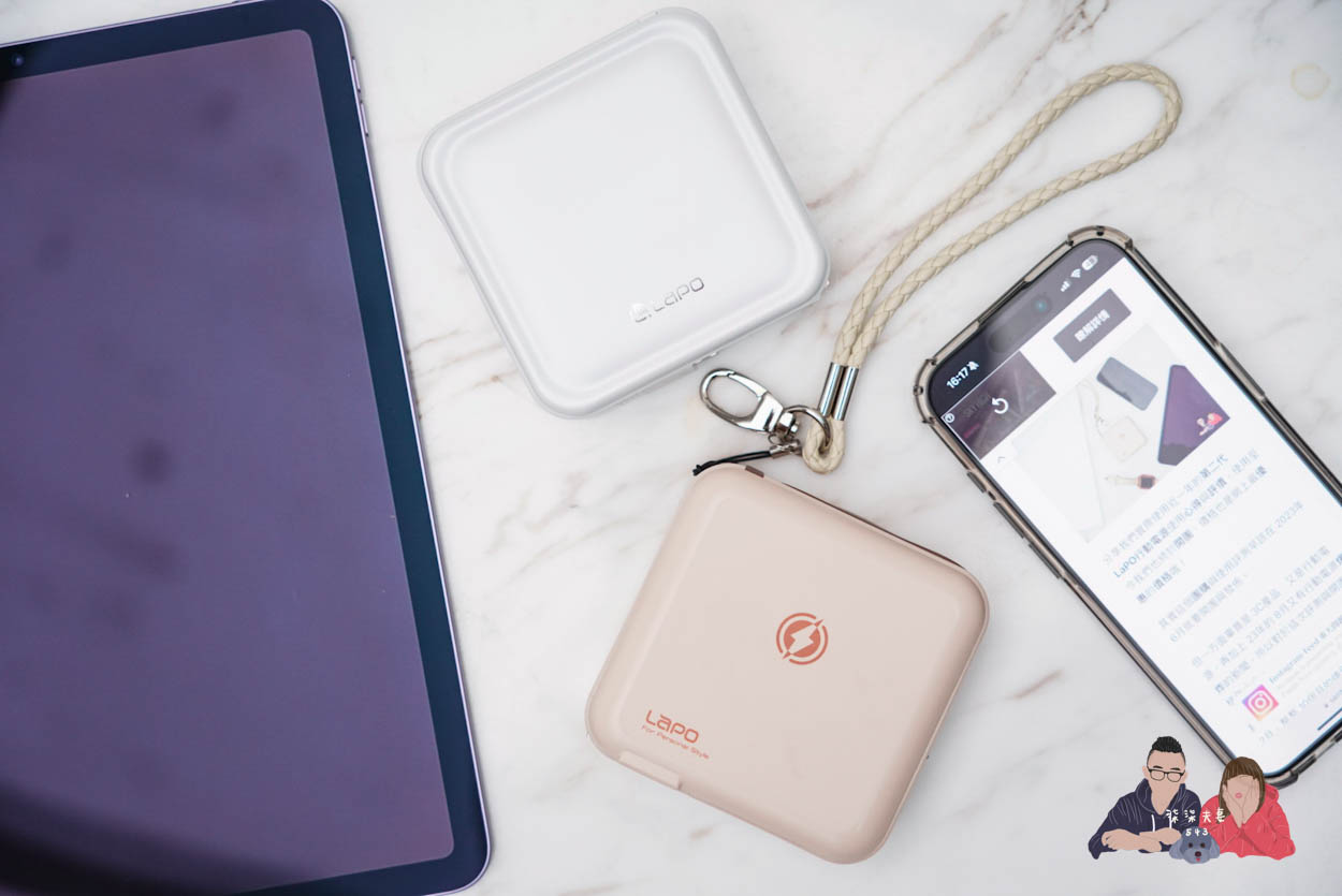 【LaPO行動電源評價】團購現折$200!三代(WT-08S)、口袋版優缺點實測! - 第3張圖 LAPO行動電源三代 (9)