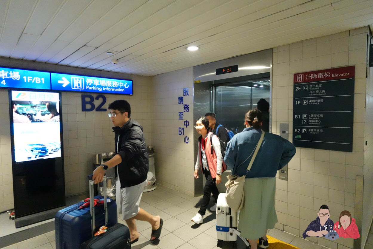 P4停車場往二航廈報到大廳 (11)