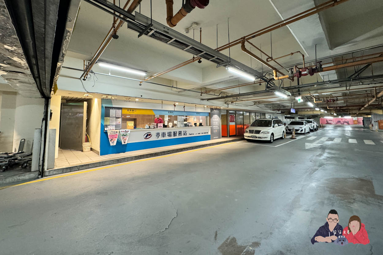 P4停車場繳費櫃檯