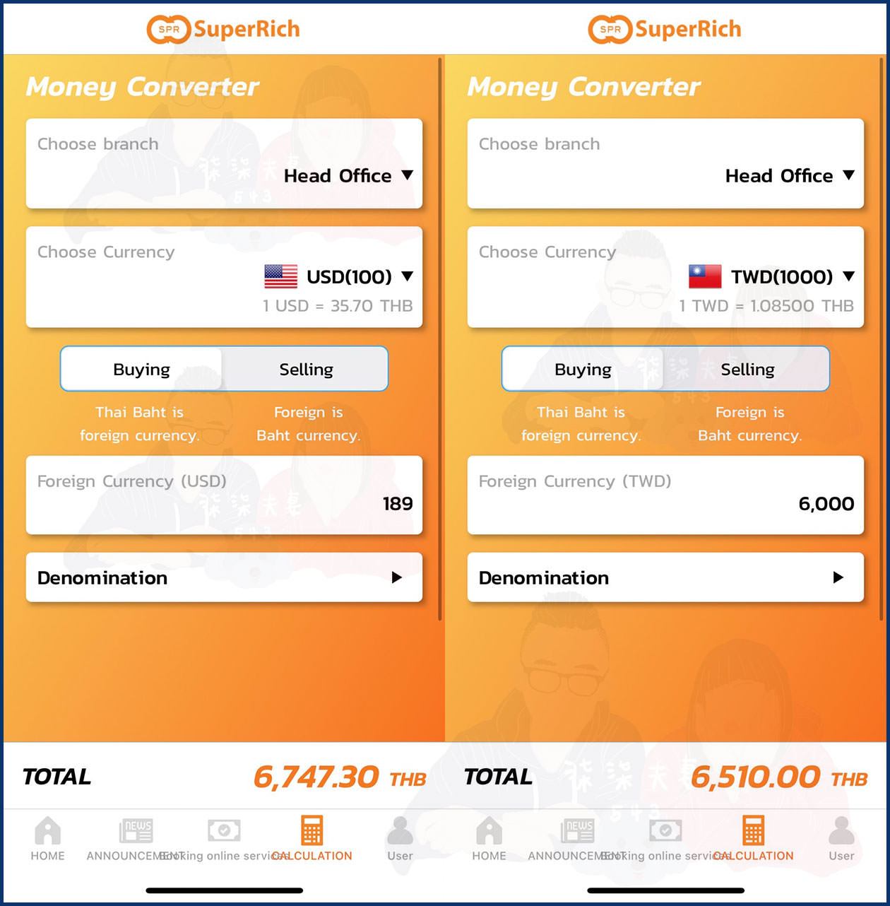 SuperRich換泰銖美金台幣匯率