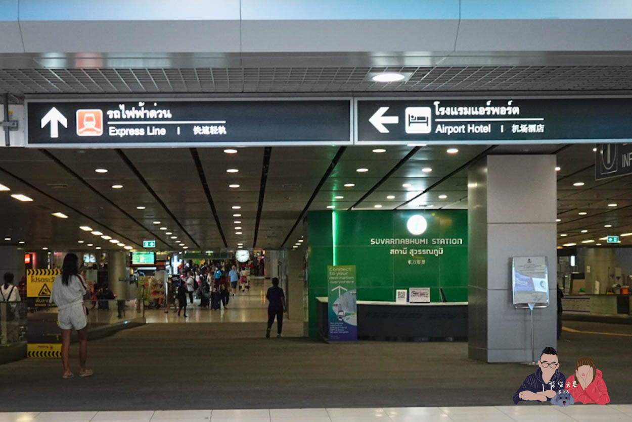 泰國機場換匯B層 (4)