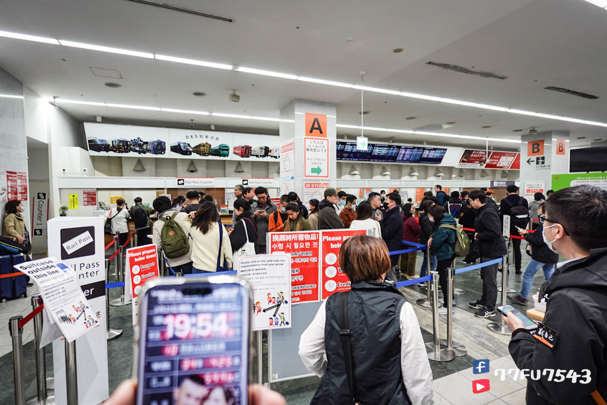 九州JR PASS預約劃位教學》8步驟一看就會!預約及兌換由布院之森與阿蘇男孩等特色列車指定席! - 第27張圖 九州JRPASS取票 (9)