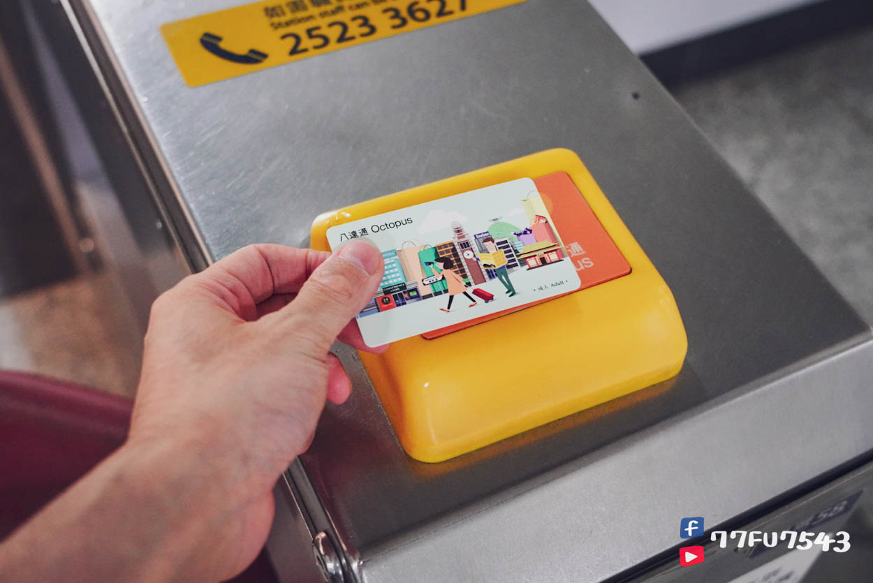 八達通 (15)