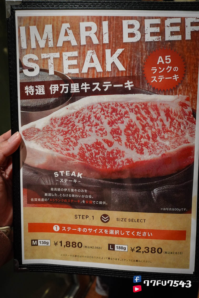 極味屋福岡Parco菜單價位 (5)