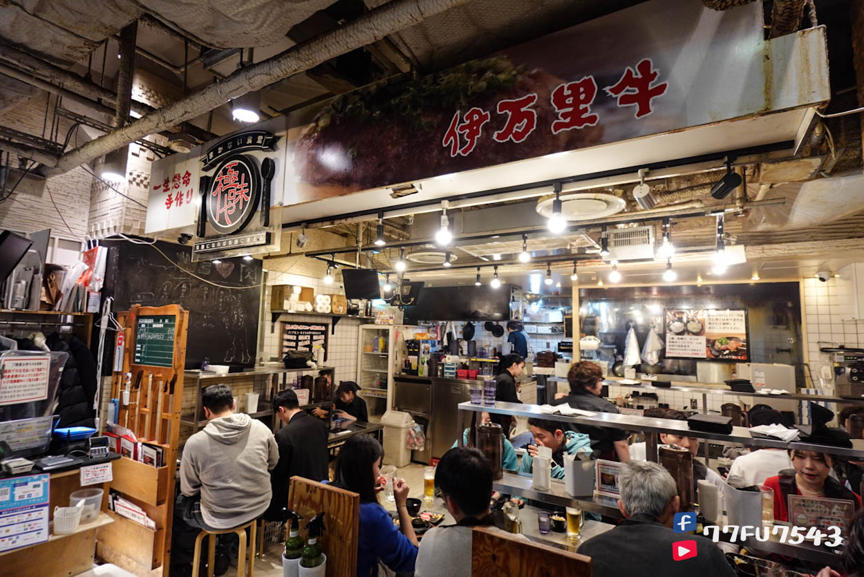 極味屋福岡Parco (18)