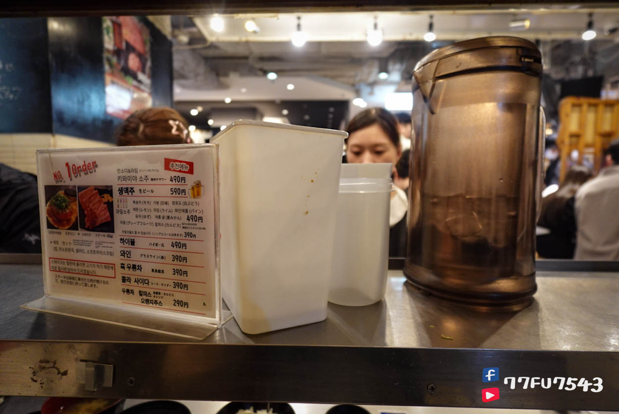 極味屋福岡Parco (2)