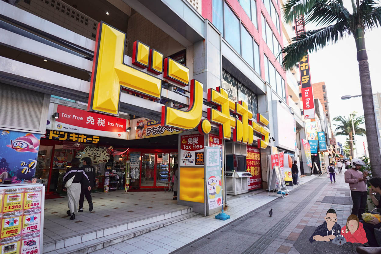 沖繩唐吉訶德驚安殿堂國際通店 (1)