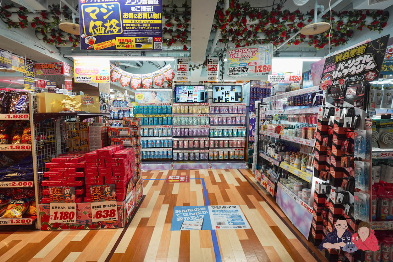 沖繩唐吉訶德驚安殿堂國際通店 (16)