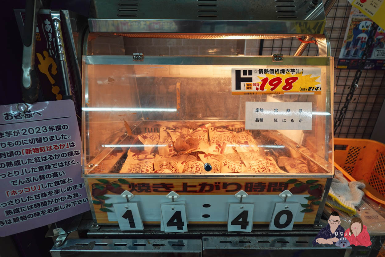 沖繩唐吉訶德驚安殿堂國際通店 (21)