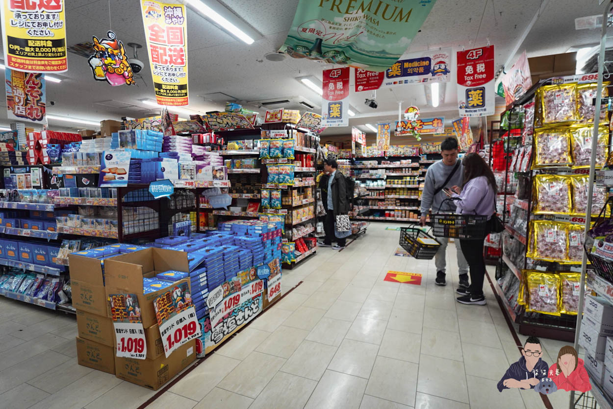 沖繩唐吉訶德驚安殿堂國際通店 (3)