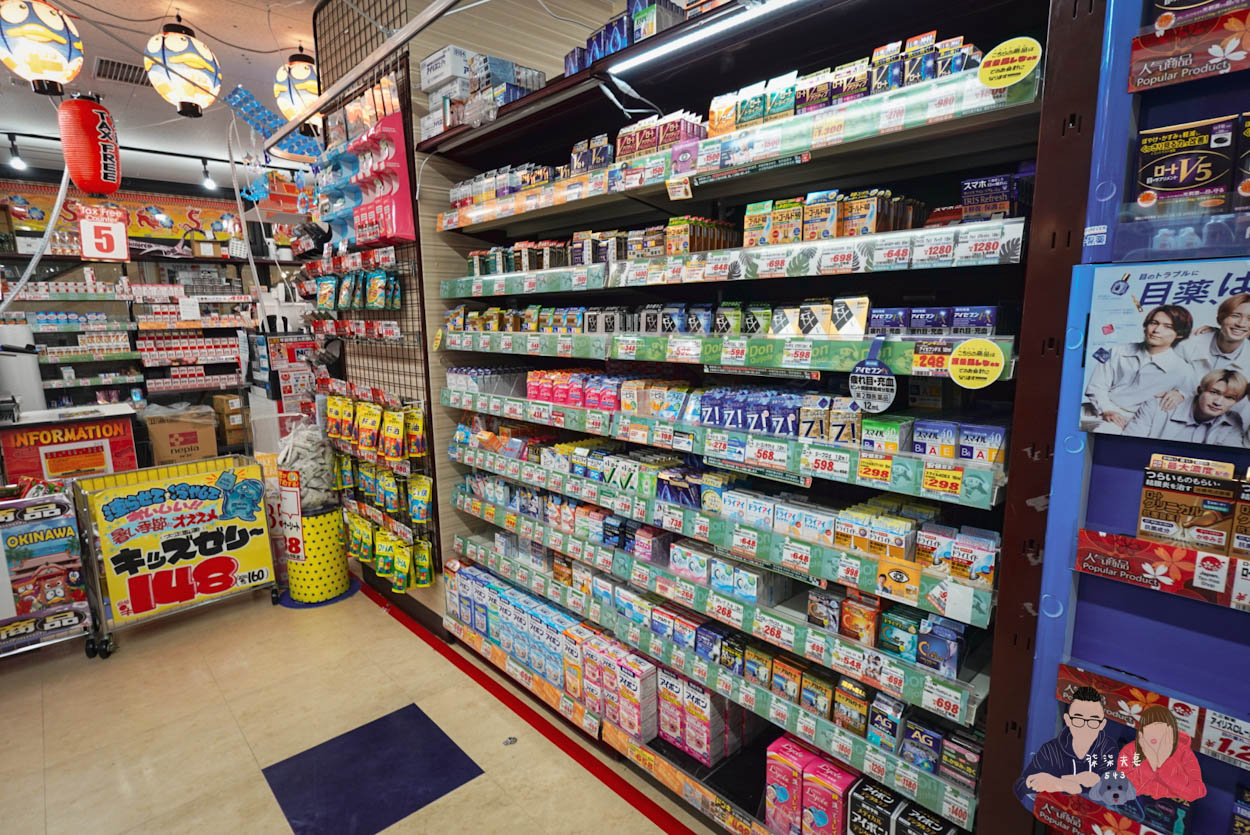 沖繩唐吉訶德驚安殿堂國際通店 (31)