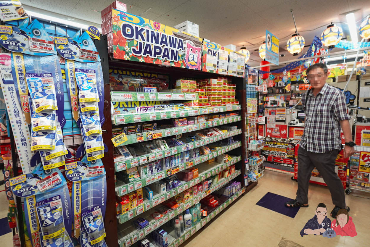 沖繩唐吉訶德驚安殿堂國際通店-(32)