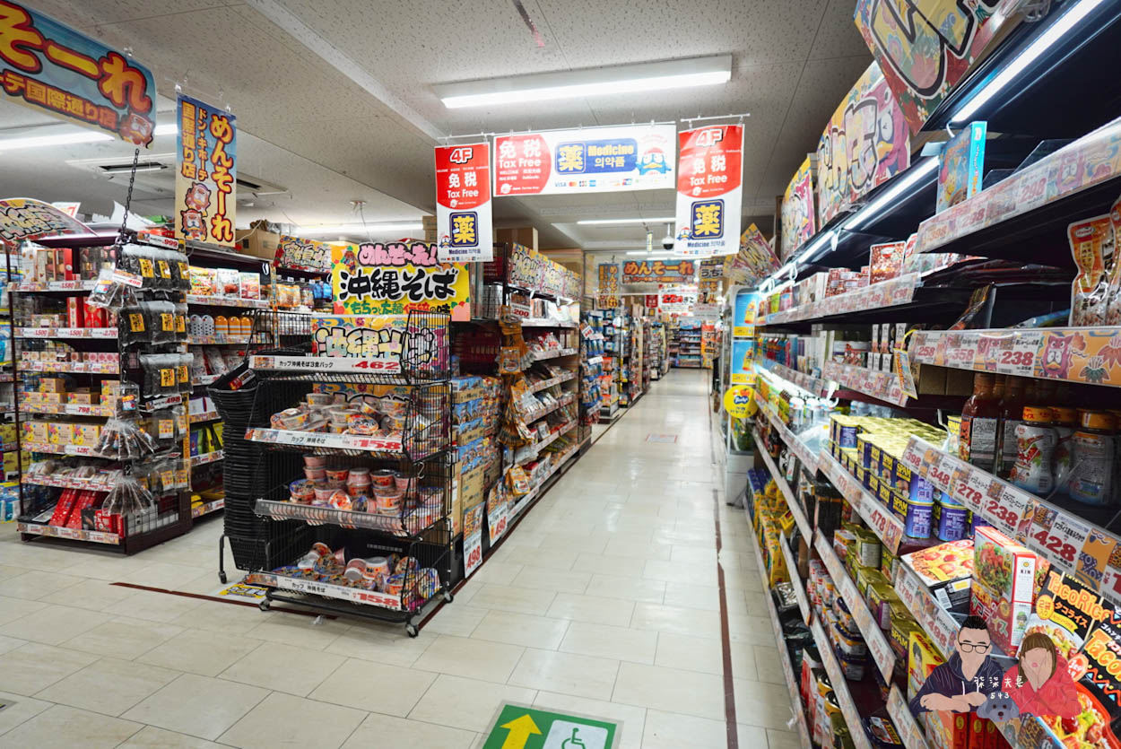 沖繩唐吉訶德驚安殿堂國際通店 (4)