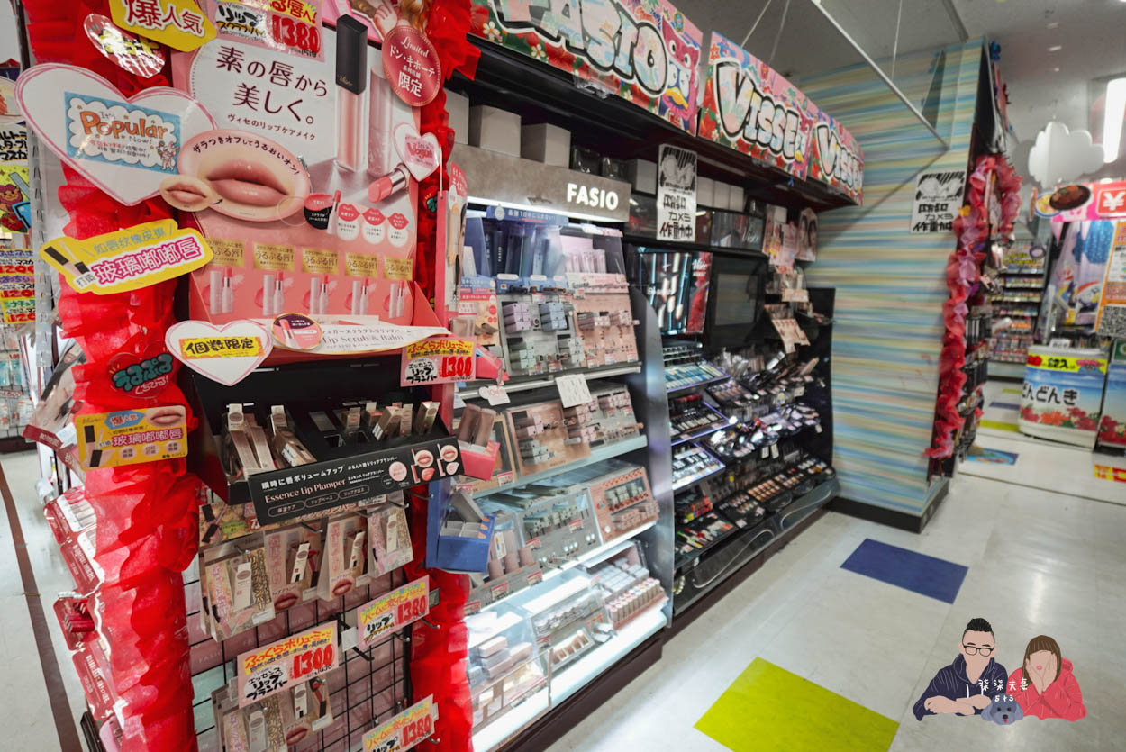 沖繩唐吉訶德驚安殿堂國際通店 (45)