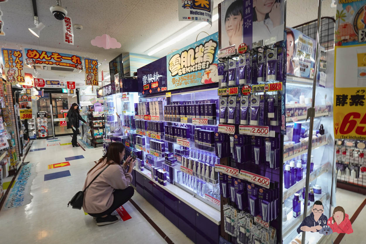 沖繩唐吉訶德驚安殿堂國際通店 (47)