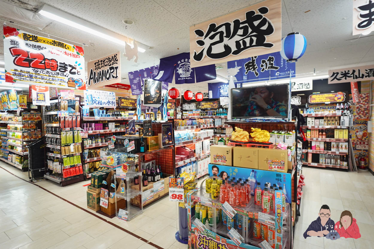 沖繩唐吉訶德驚安殿堂國際通店 (8)