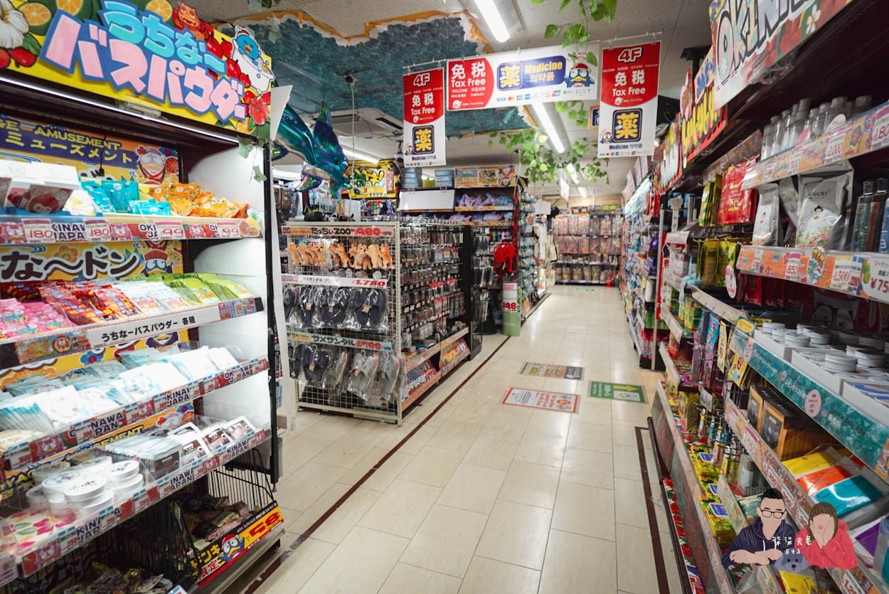 沖繩唐吉訶德驚安殿堂國際通店 (9)