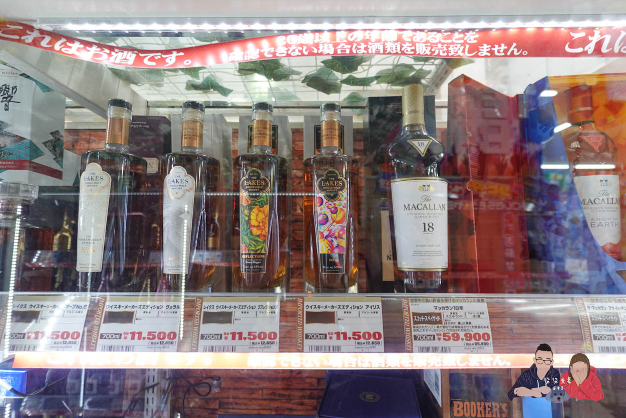 沖繩唐吉訶德驚安殿堂壺川店》沖繩那霸最好逛最好買的唐吉軻德在這裡! - 第15張圖 沖繩唐吉訶德驚安殿堂壺川店 (11)