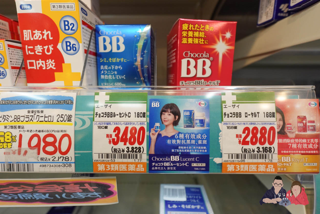 沖繩唐吉訶德驚安殿堂壺川店》沖繩那霸最好逛最好買的唐吉軻德在這裡! - 第19張圖 沖繩唐吉訶德驚安殿堂壺川店 (17)