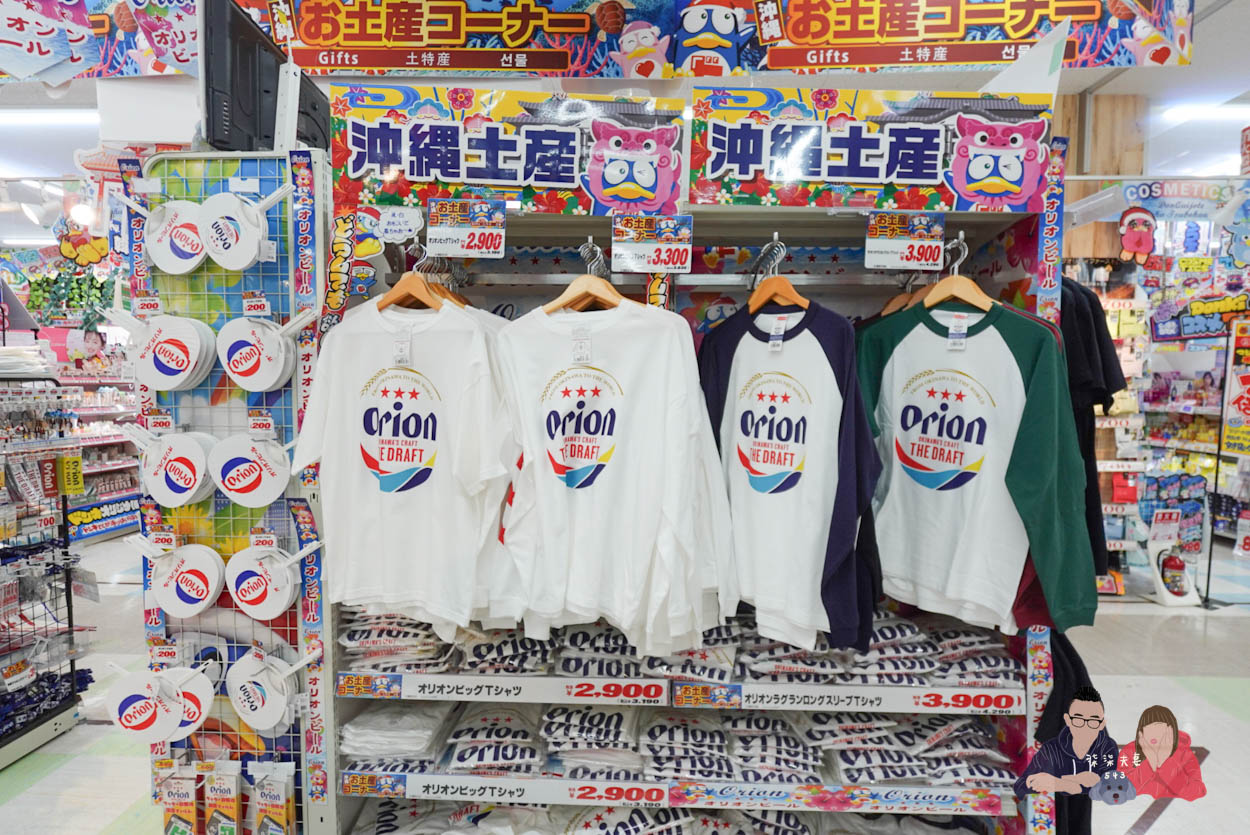 沖繩唐吉訶德驚安殿堂壺川店》沖繩那霸最好逛最好買的唐吉軻德在這裡! - 第21張圖 沖繩唐吉訶德驚安殿堂壺川店 (26)