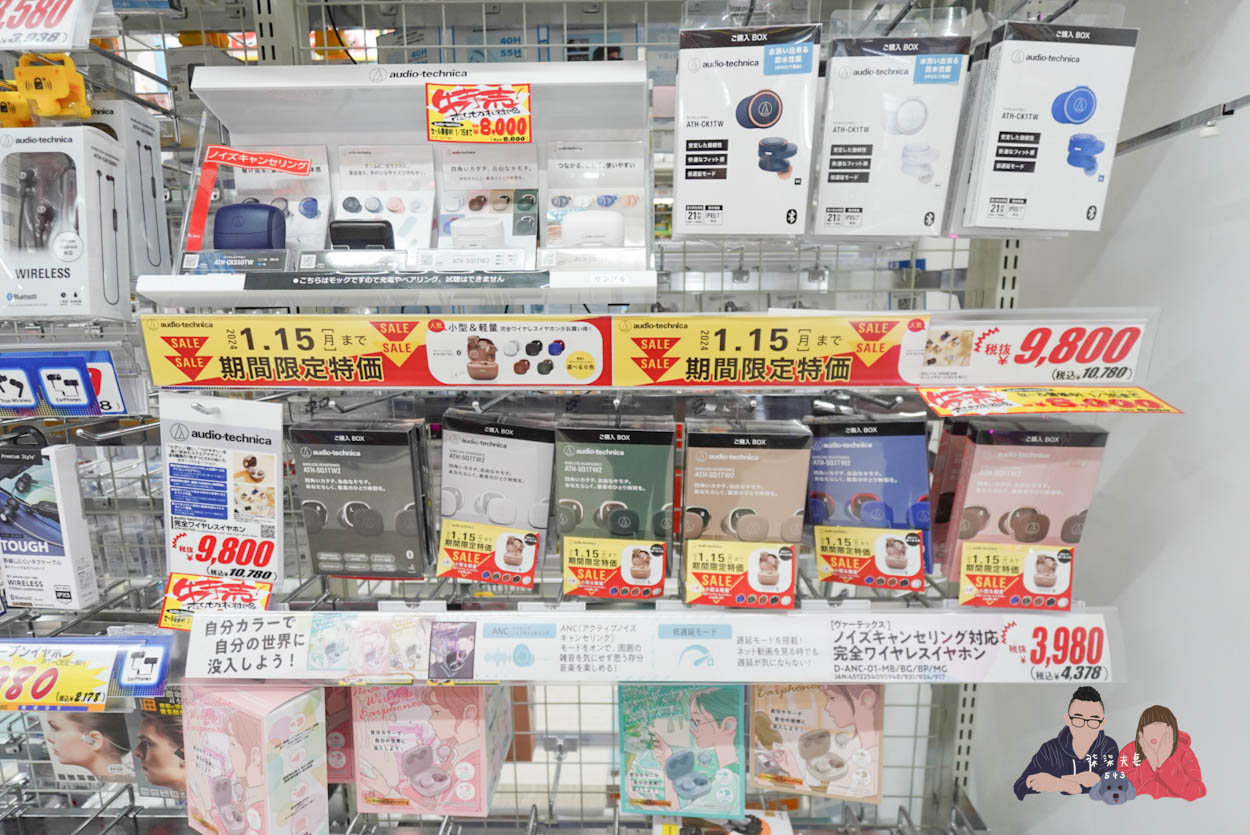 沖繩唐吉訶德驚安殿堂壺川店 (35)