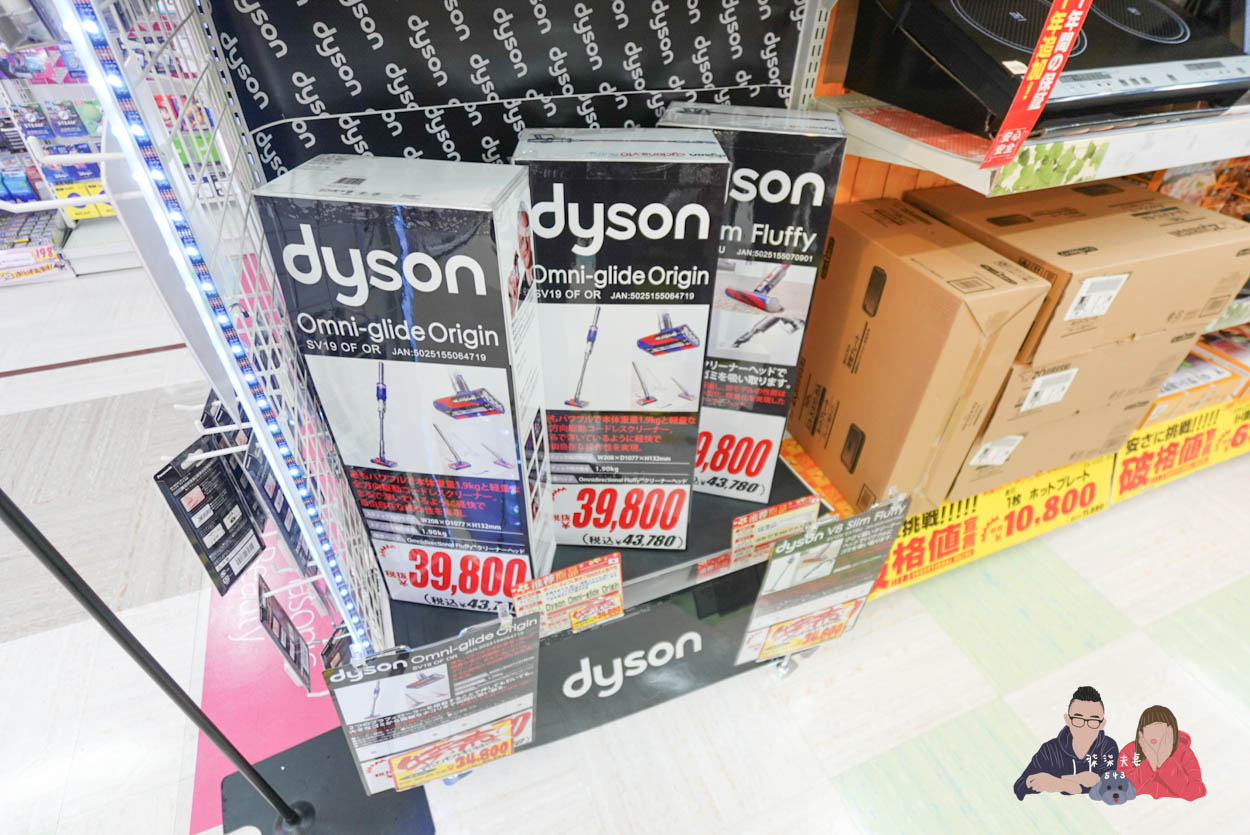 沖繩唐吉訶德驚安殿堂壺川店 (42)