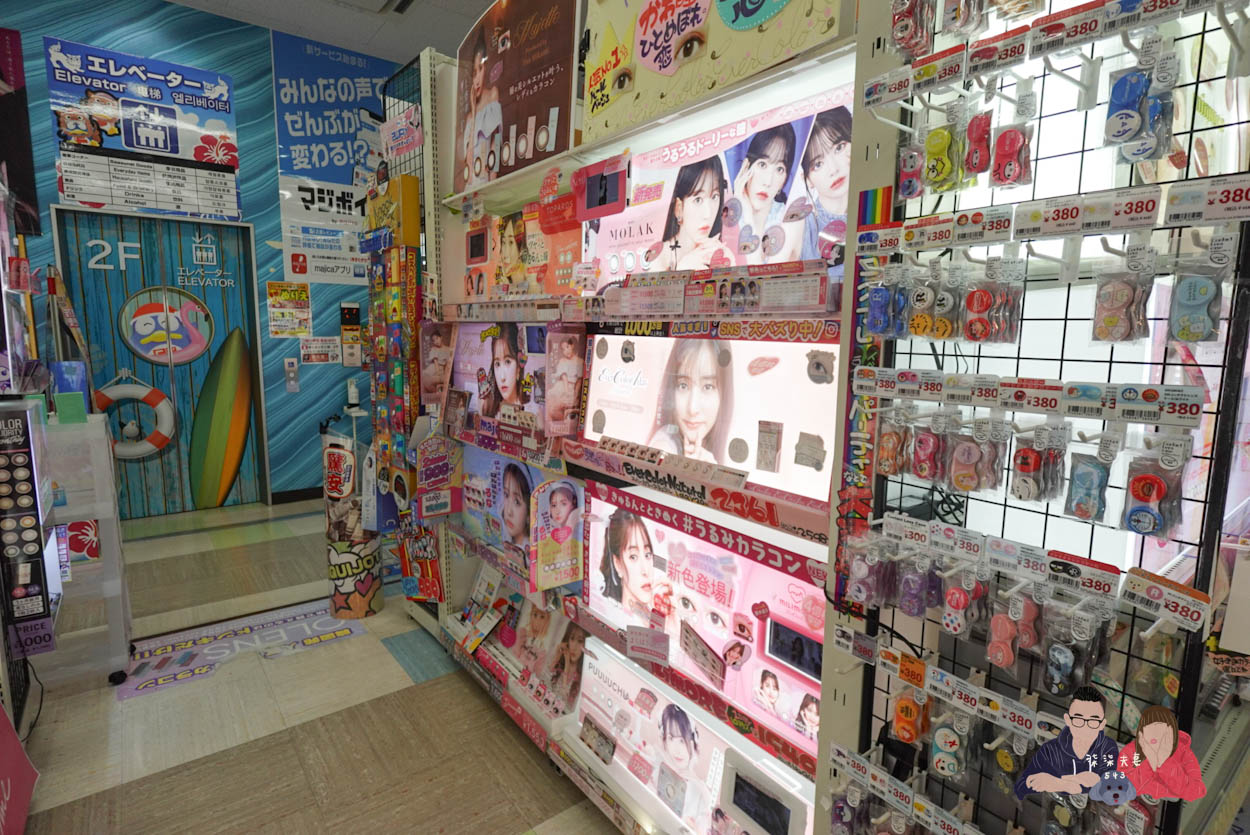 沖繩唐吉訶德驚安殿堂壺川店》沖繩那霸最好逛最好買的唐吉軻德在這裡! - 第11張圖 沖繩唐吉訶德驚安殿堂壺川店 (5)