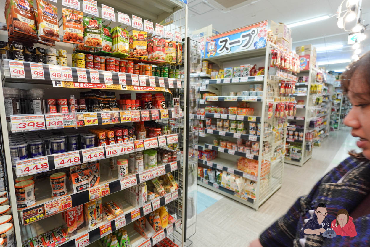 沖繩唐吉訶德驚安殿堂壺川店 (56)