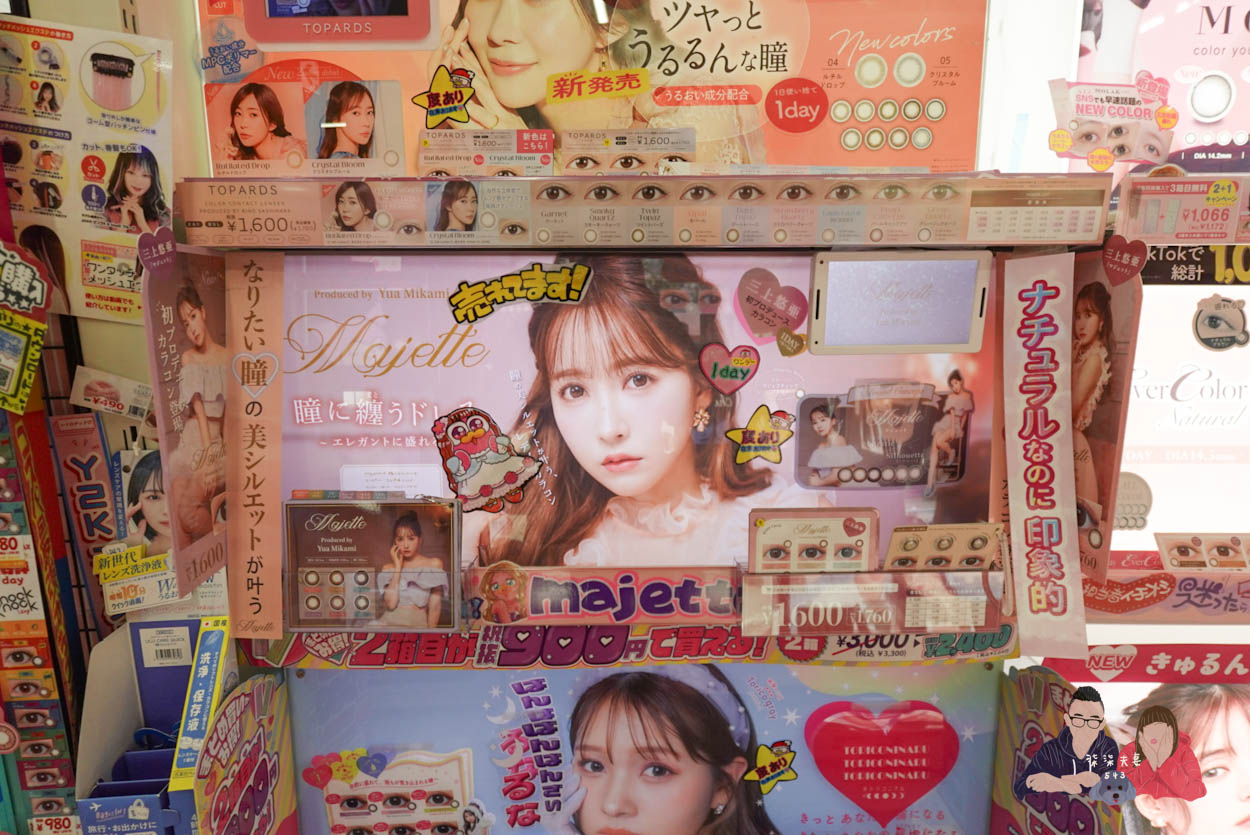 沖繩唐吉訶德驚安殿堂壺川店》沖繩那霸最好逛最好買的唐吉軻德在這裡! - 第12張圖 沖繩唐吉訶德驚安殿堂壺川店 (6)