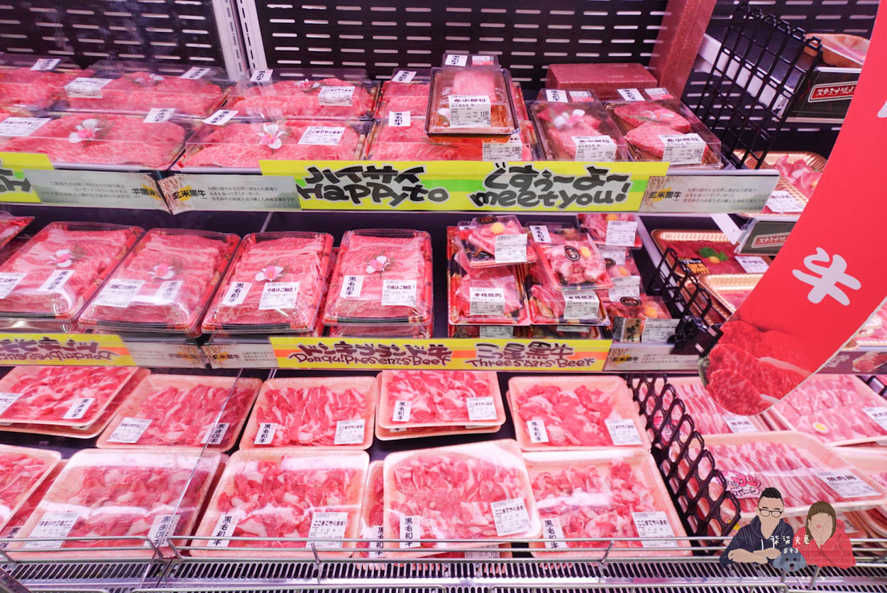 沖繩唐吉訶德驚安殿堂壺川店 (67)