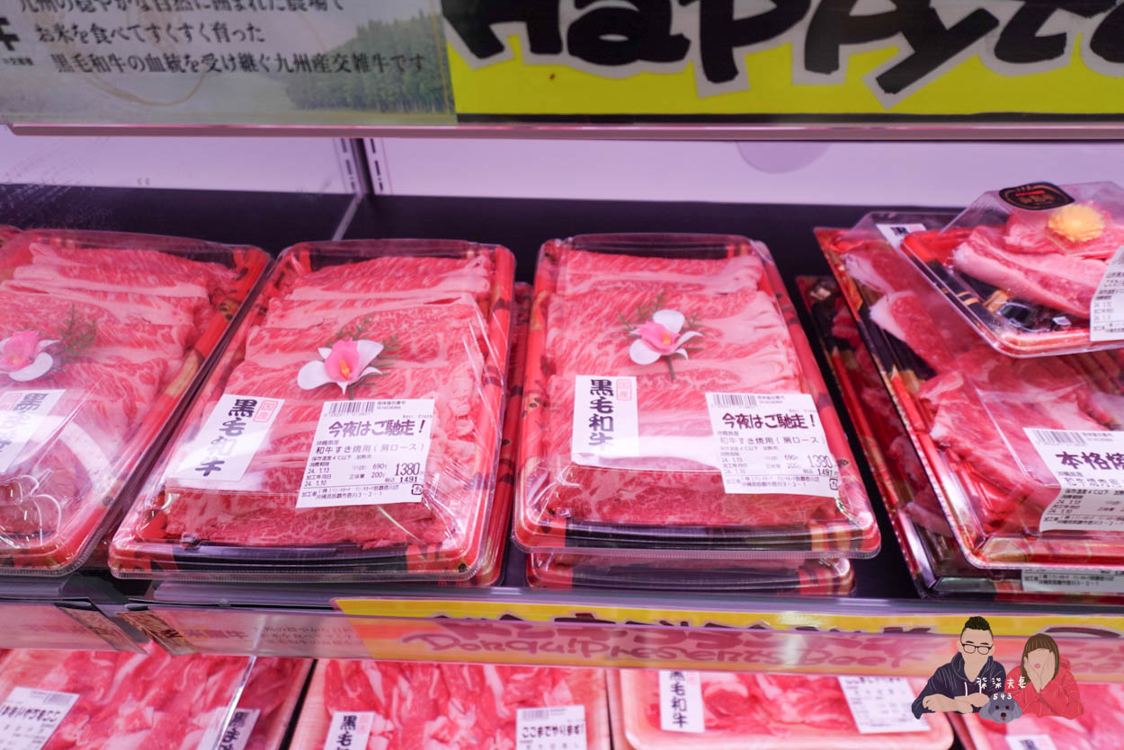 沖繩唐吉訶德驚安殿堂壺川店 (68)