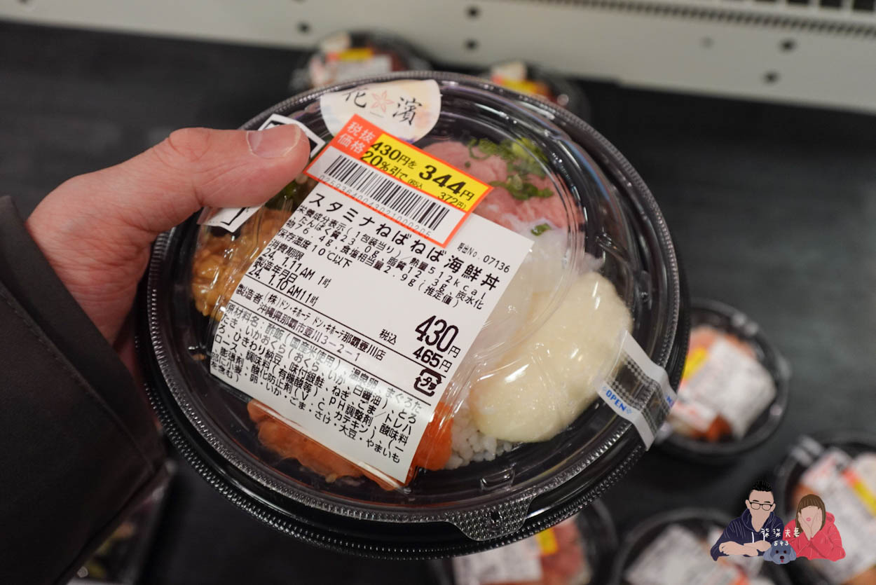 沖繩唐吉訶德驚安殿堂壺川店》沖繩那霸最好逛最好買的唐吉軻德在這裡! - 第40張圖 沖繩唐吉訶德驚安殿堂壺川店 (72)