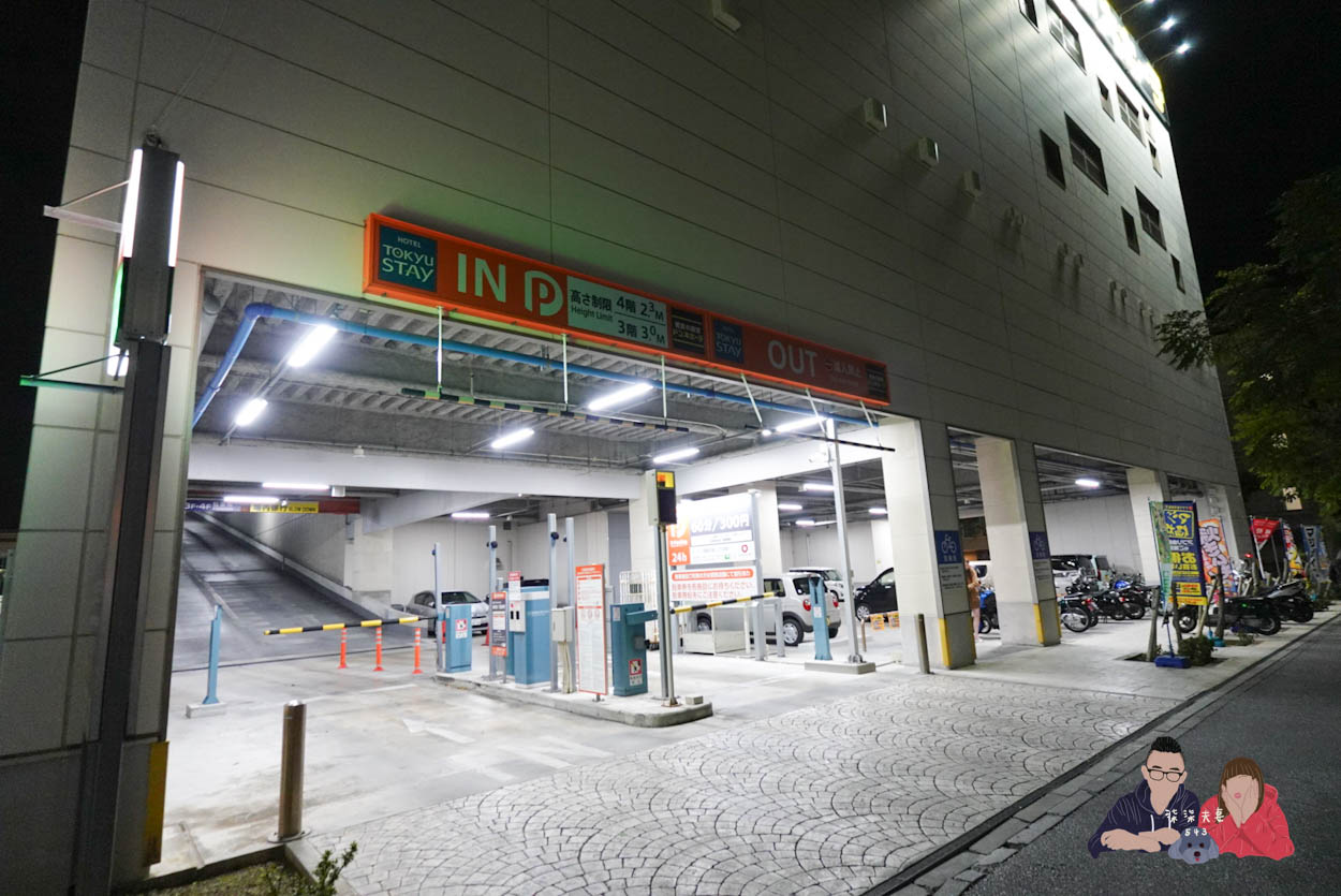 沖繩唐吉訶德驚安殿堂壺川店》沖繩那霸最好逛最好買的唐吉軻德在這裡! - 第3張圖 沖繩唐吉訶德驚安殿堂壺川店 (74)